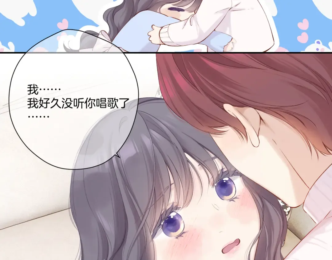 日常篇2 期待 第65页