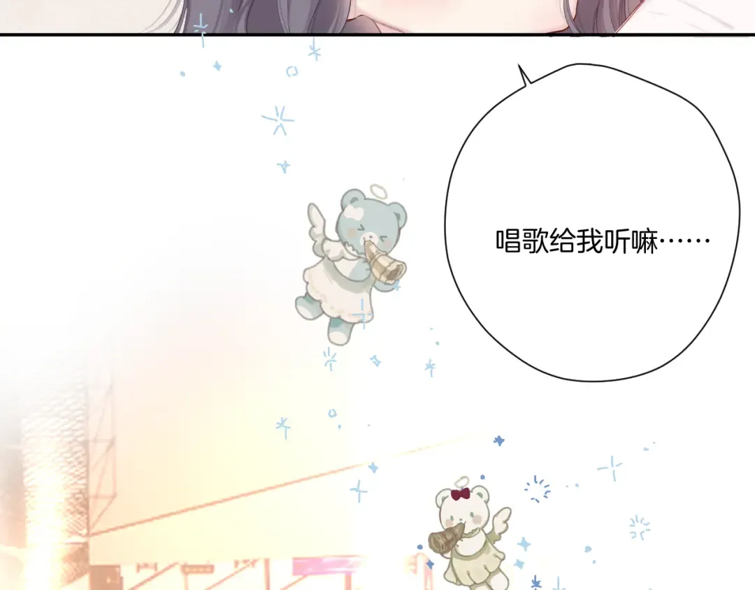 日常篇2 期待 第66页