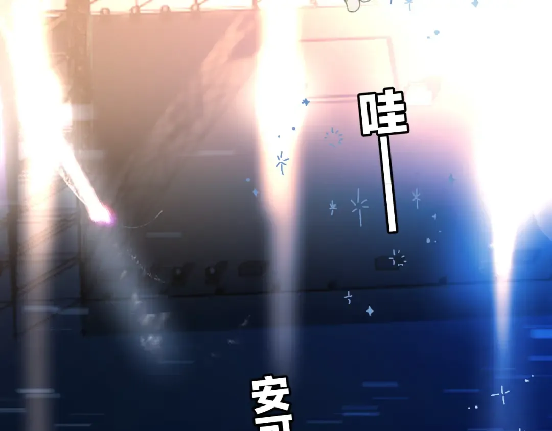 日常篇2 期待 第67页