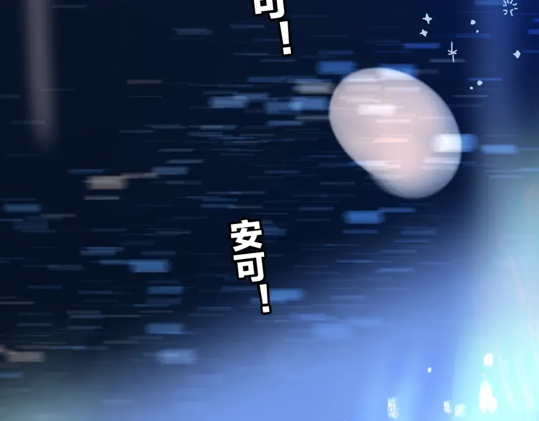 日常篇2 期待 第68页