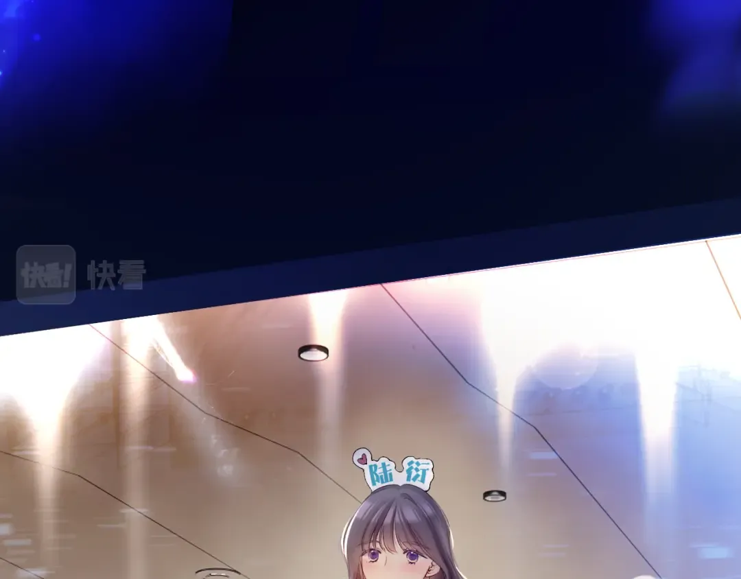 日常篇2 期待 第71页
