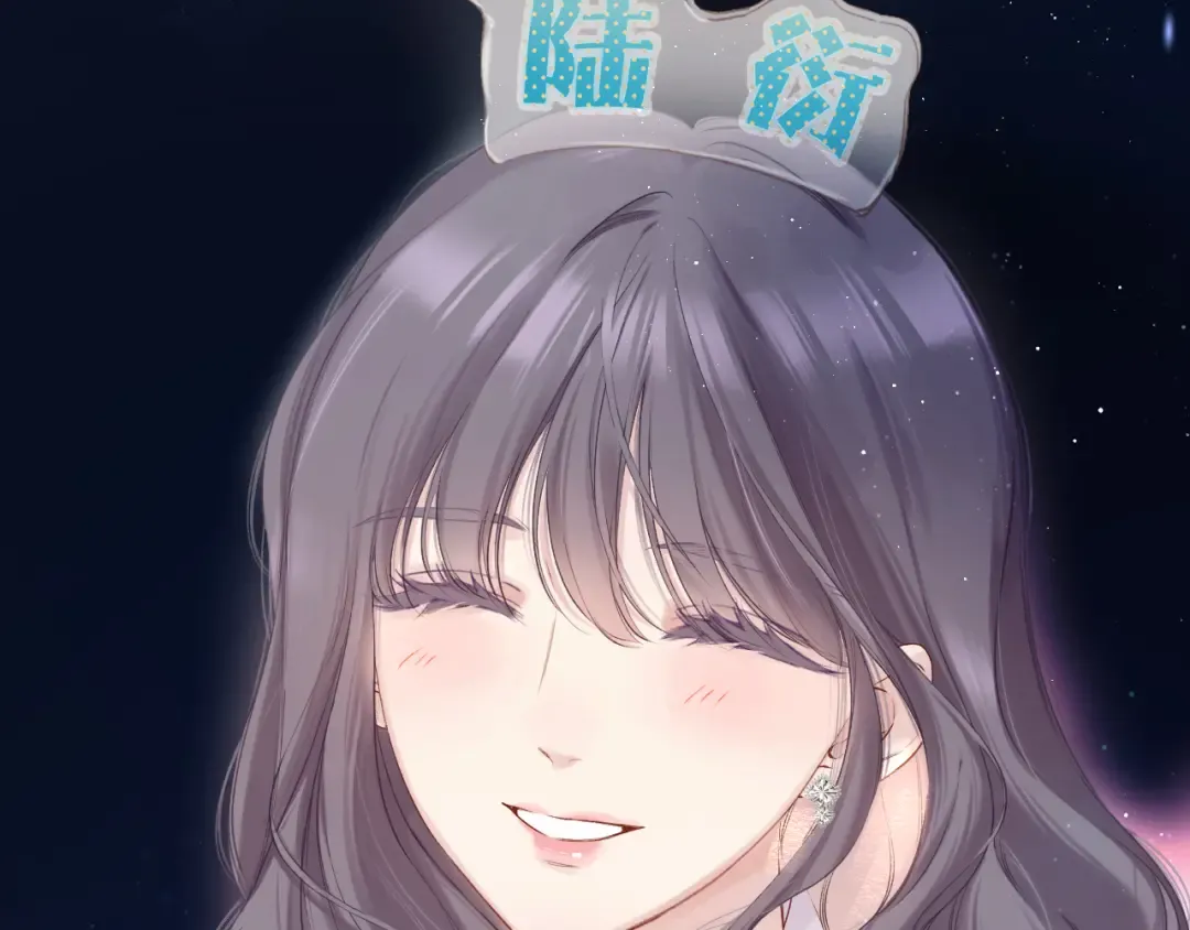 日常篇2 期待 第75页