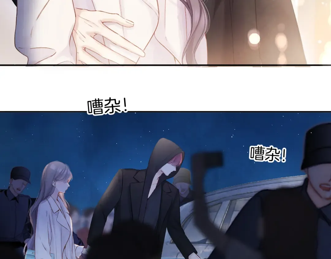 日常篇2 期待 第83页