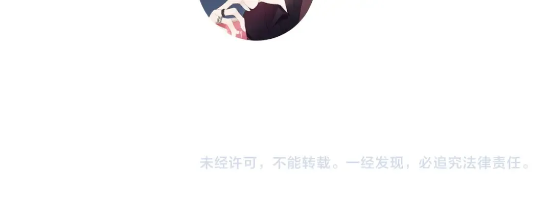 日常篇2 期待 第101页