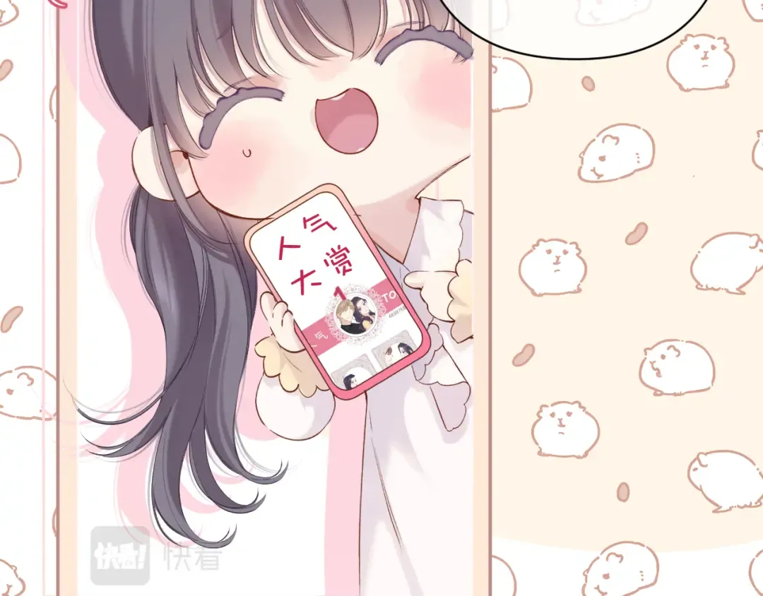 日常篇3 难耐 第11页