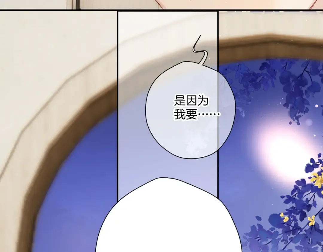 日常篇3 难耐 第18页