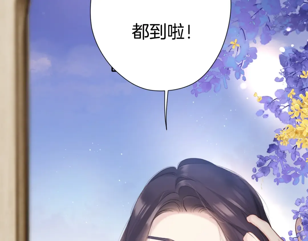 日常篇3 难耐 第19页