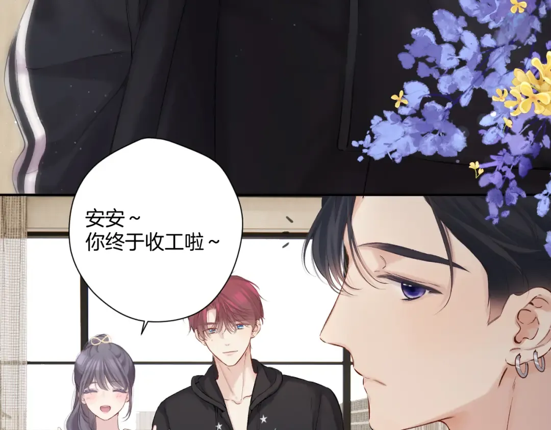 日常篇3 难耐 第22页