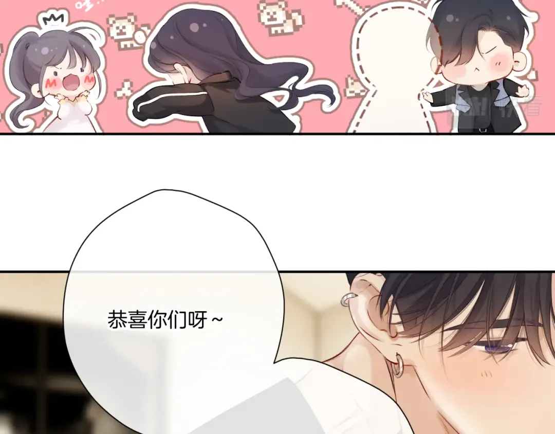 日常篇3 难耐 第30页