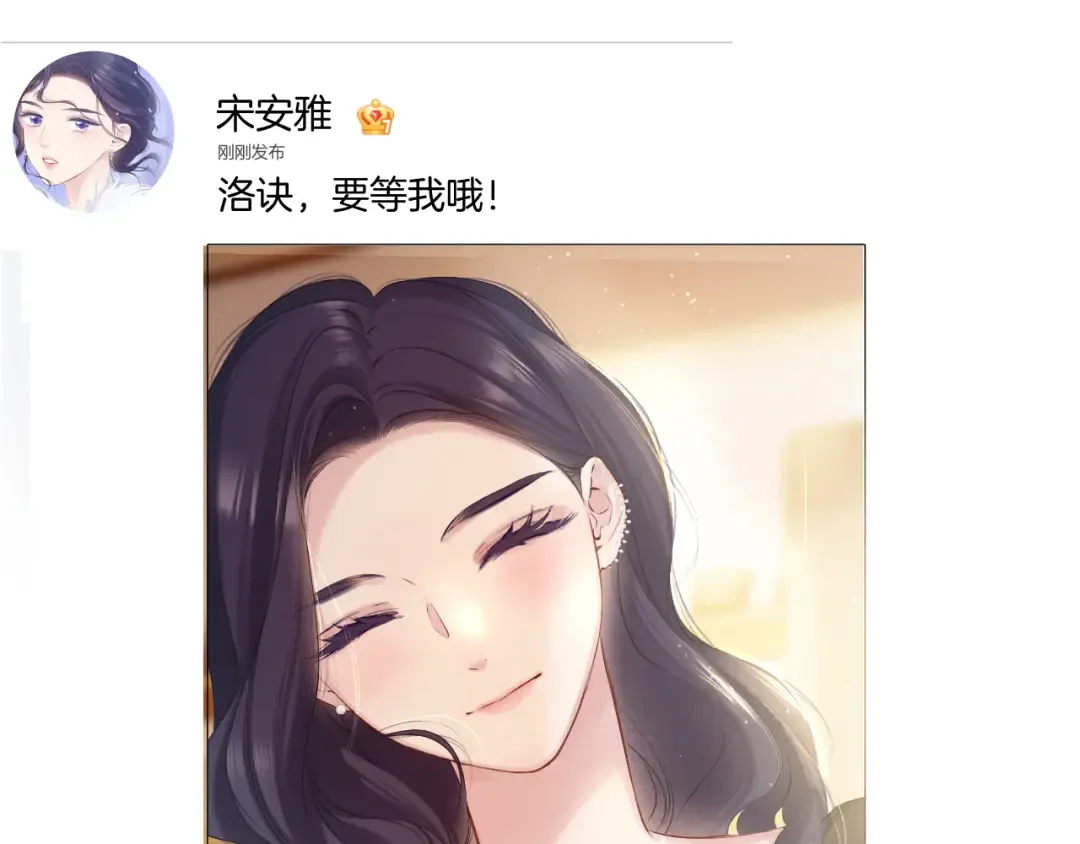 日常篇3 难耐 第57页