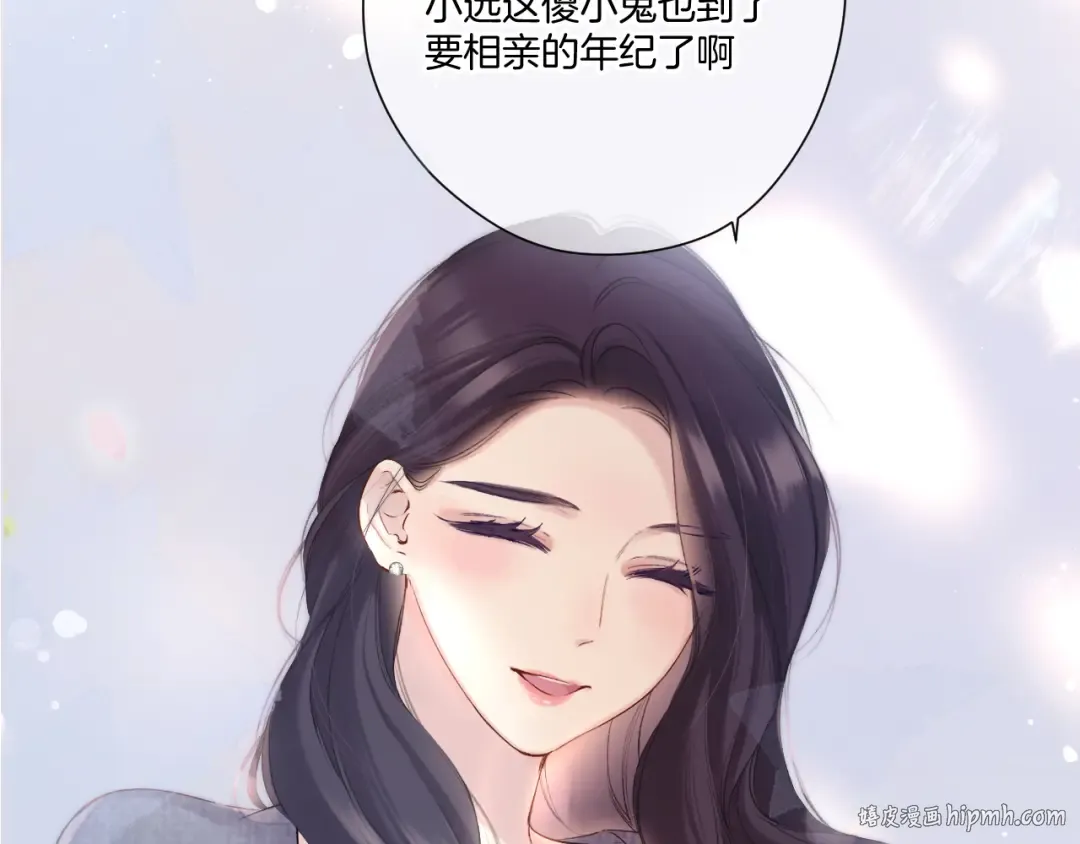日常篇3 难耐 第64页