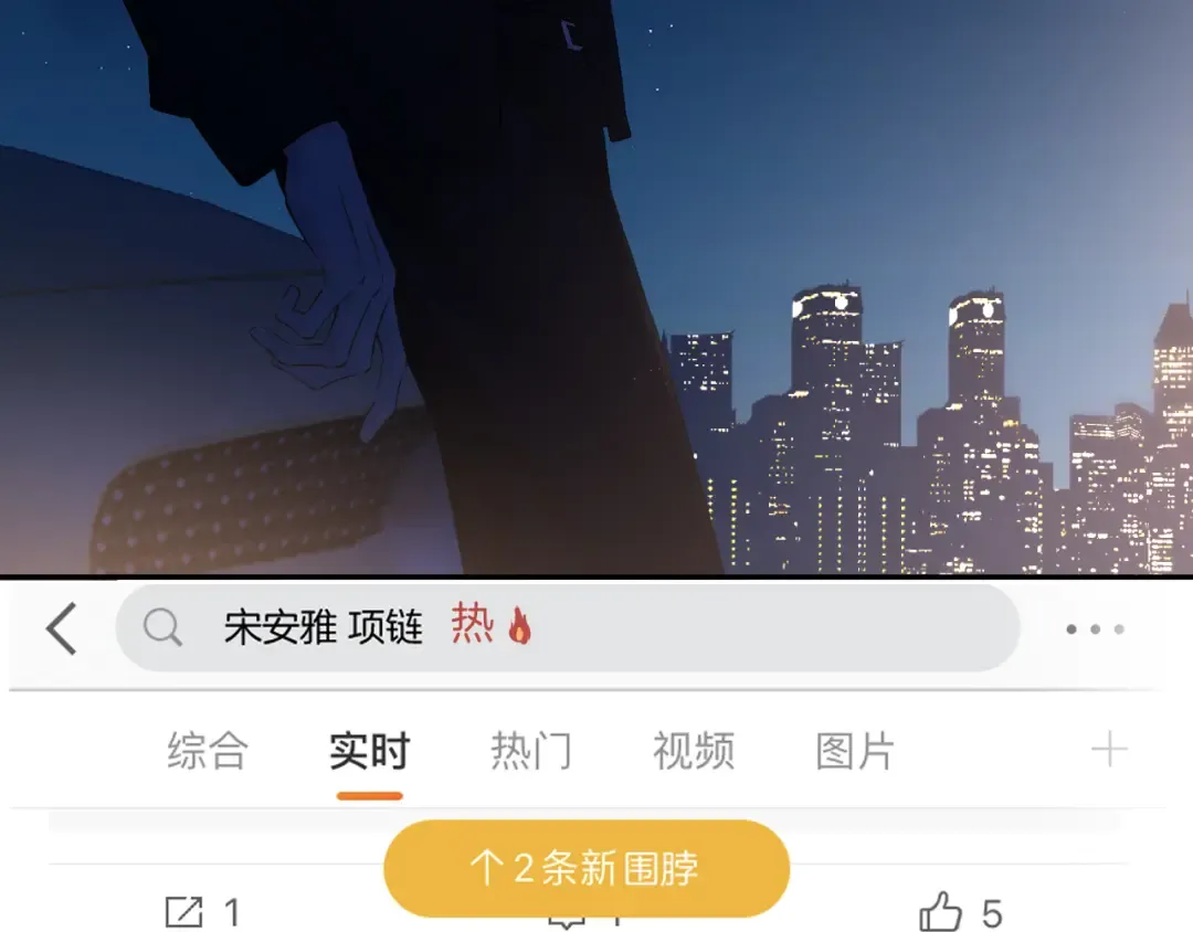 日常篇3 难耐 第70页