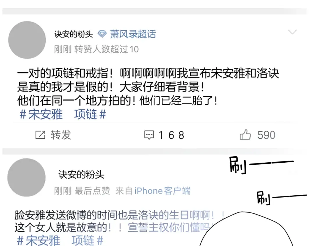 日常篇3 难耐 第71页