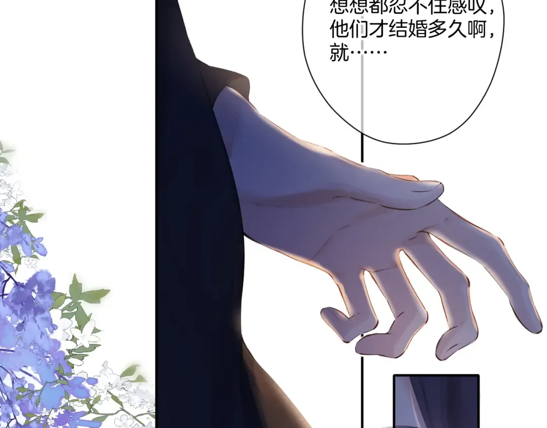 日常篇3 难耐 第74页