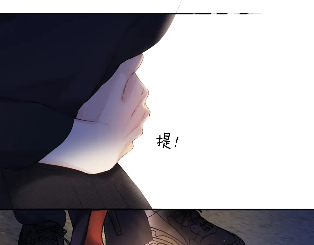 日常篇3 难耐 第79页