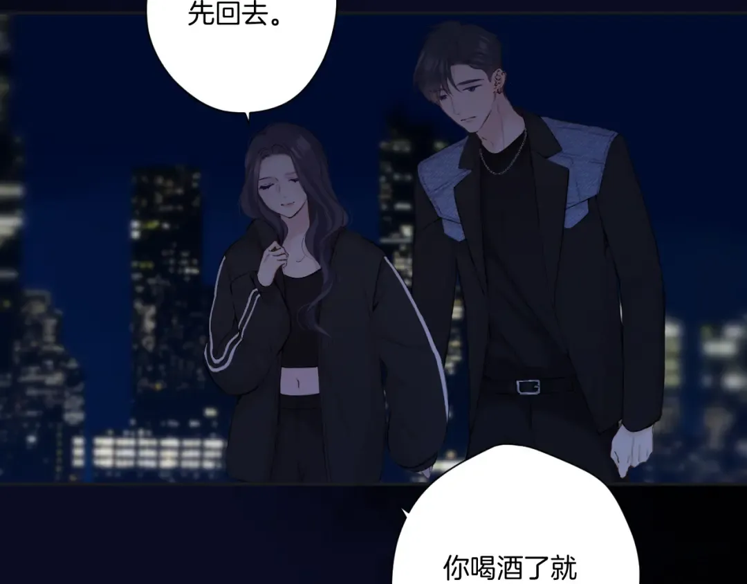日常篇3 难耐 第85页