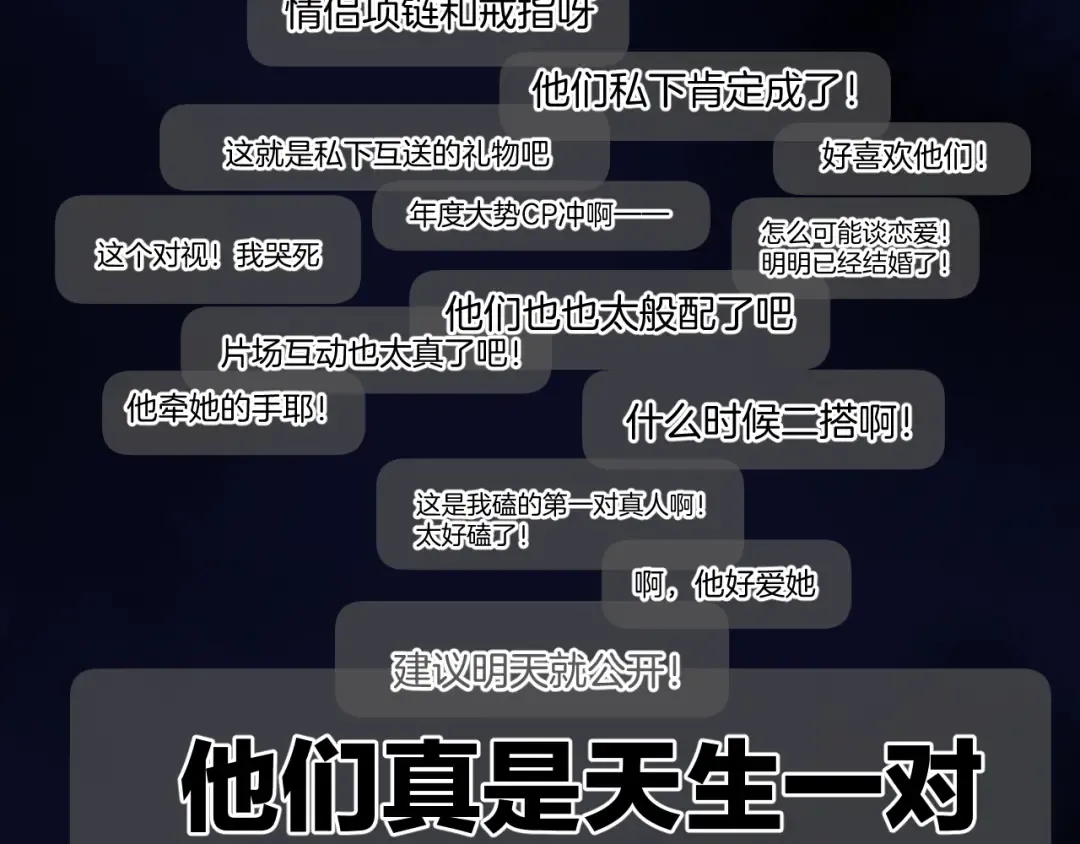 日常篇3 难耐 第94页