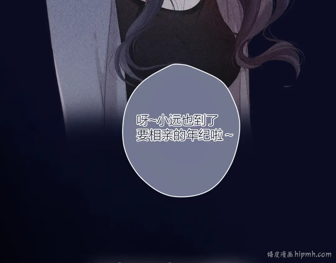 日常篇3 难耐 第96页