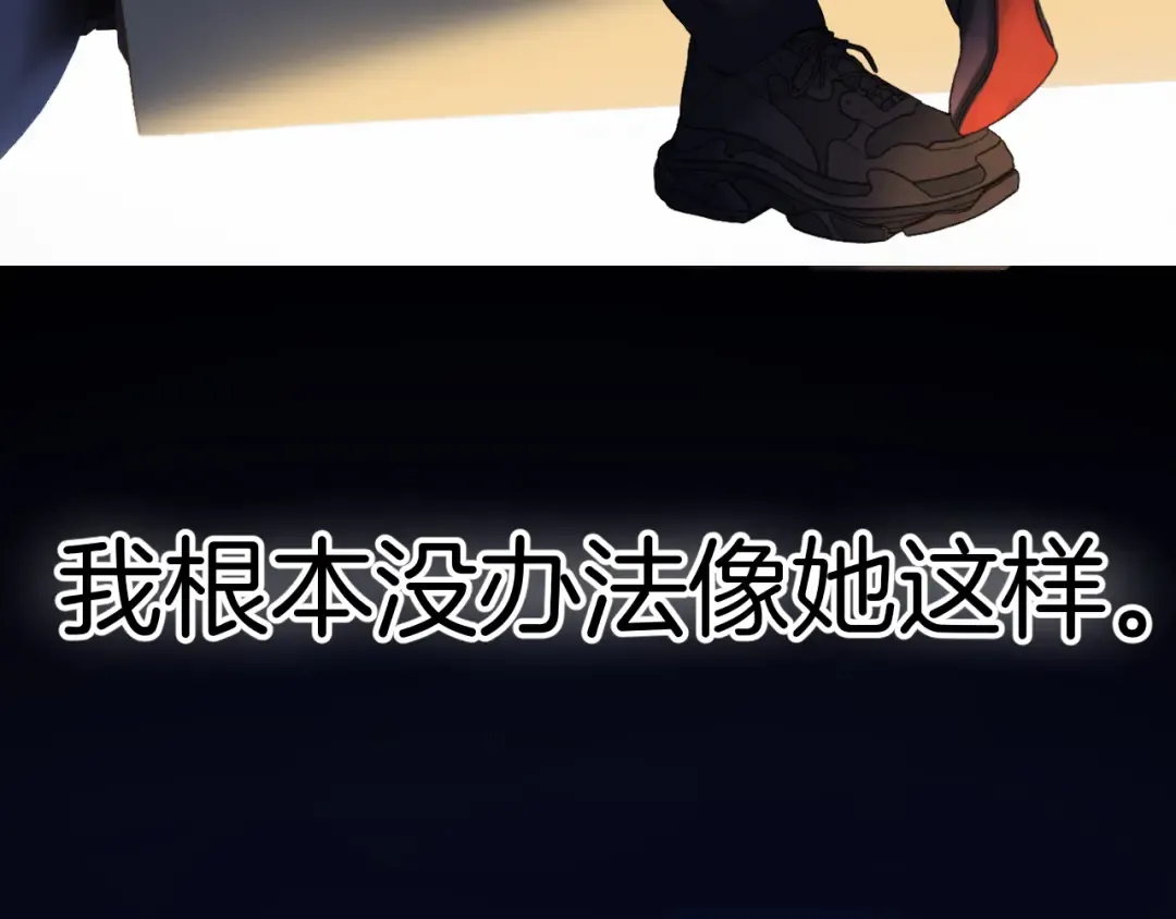 日常篇3 难耐 第99页