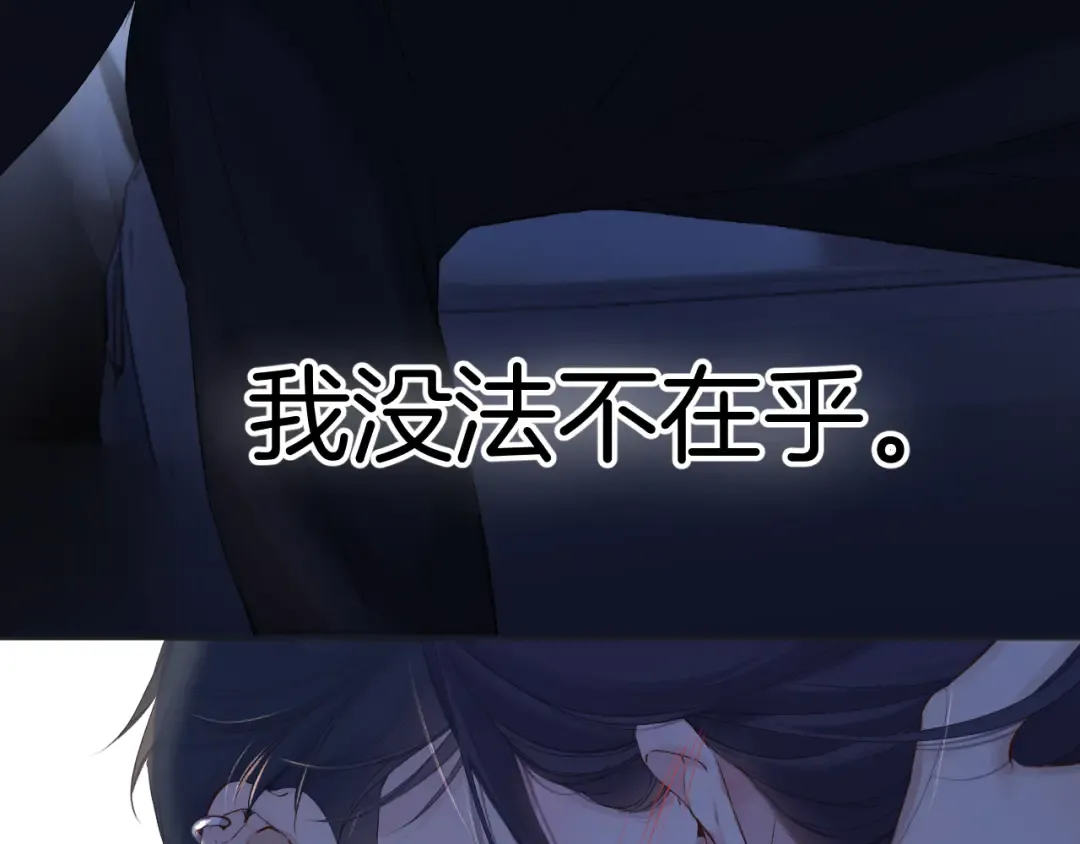 日常篇3 难耐 第102页