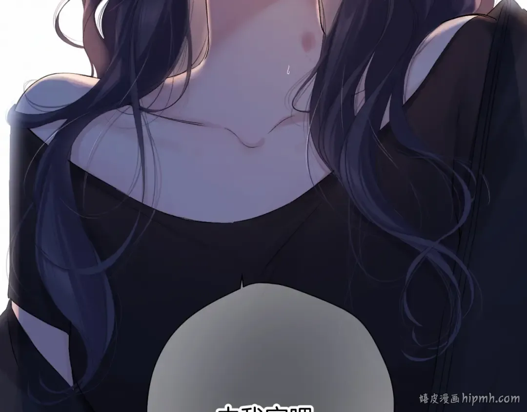 日常篇3 难耐 第112页