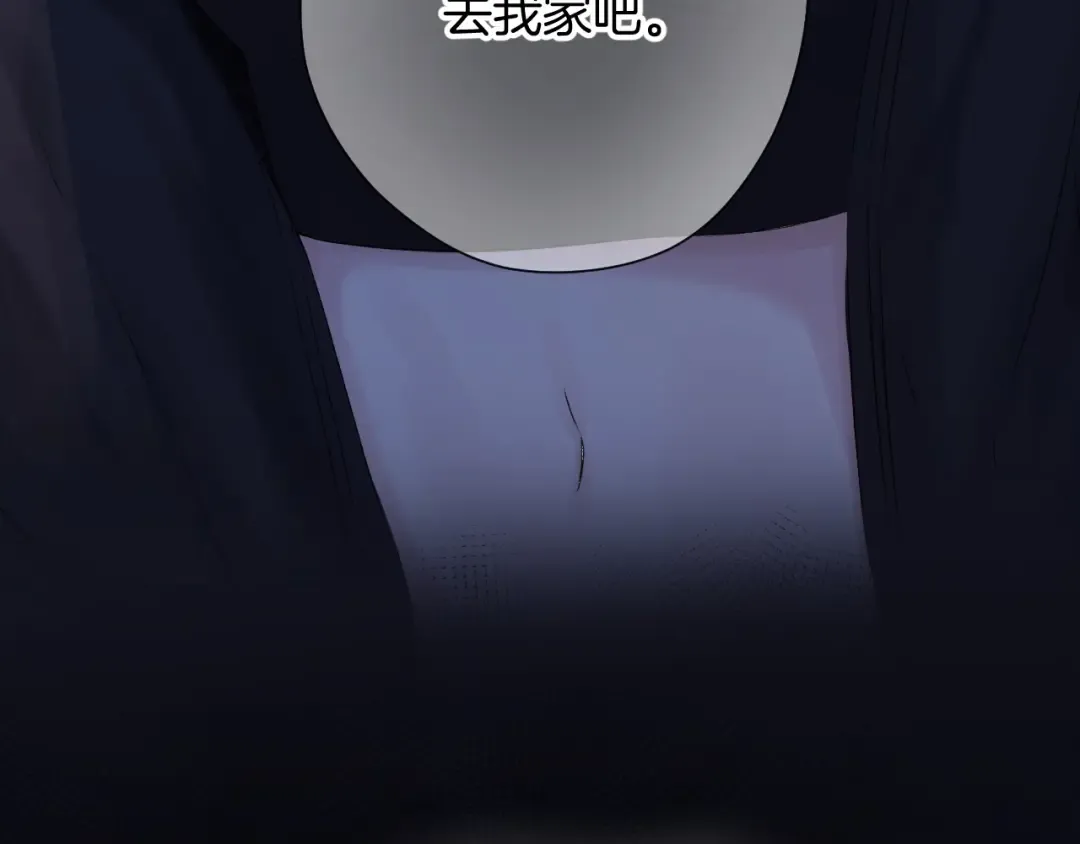 日常篇3 难耐 第113页