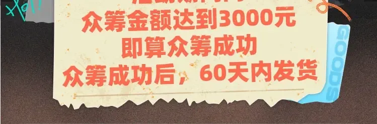 日常篇3 难耐 第121页