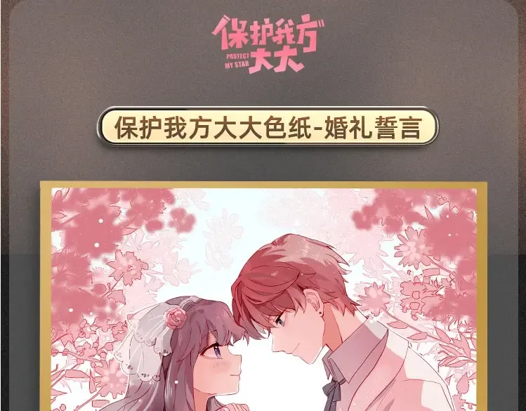 日常篇3 难耐 第122页