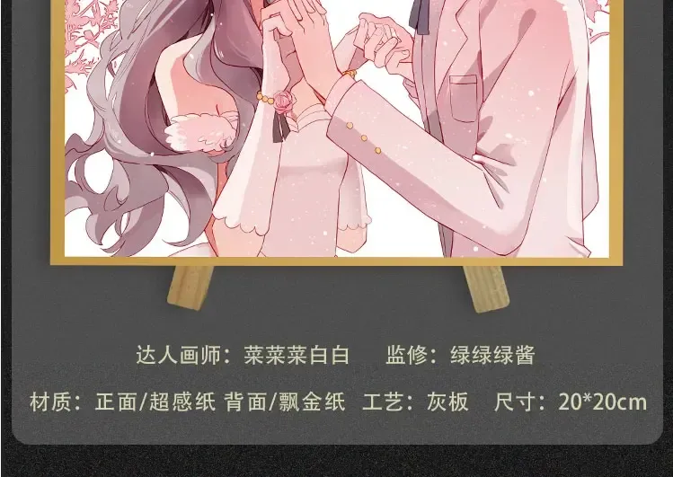 日常篇3 难耐 第123页