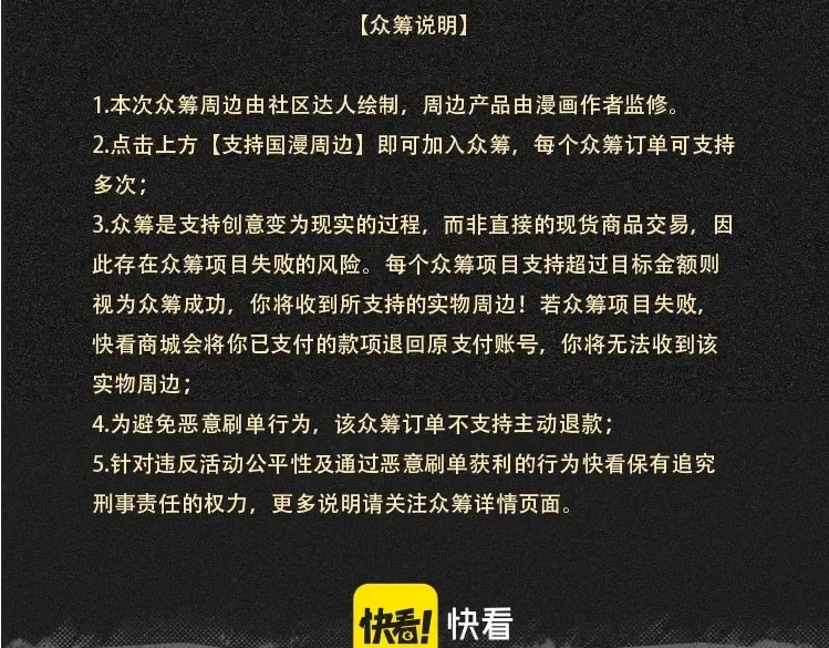 日常篇3 难耐 第124页