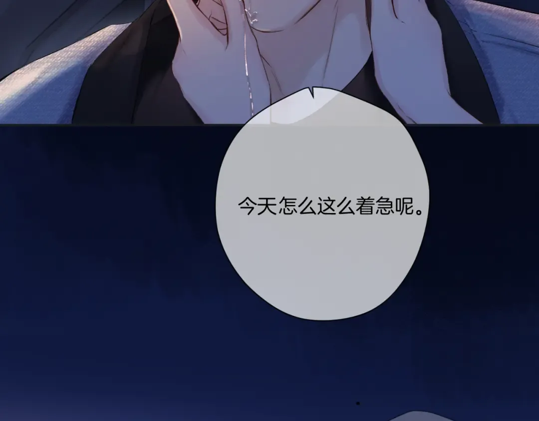 日常4 小孩 第2页