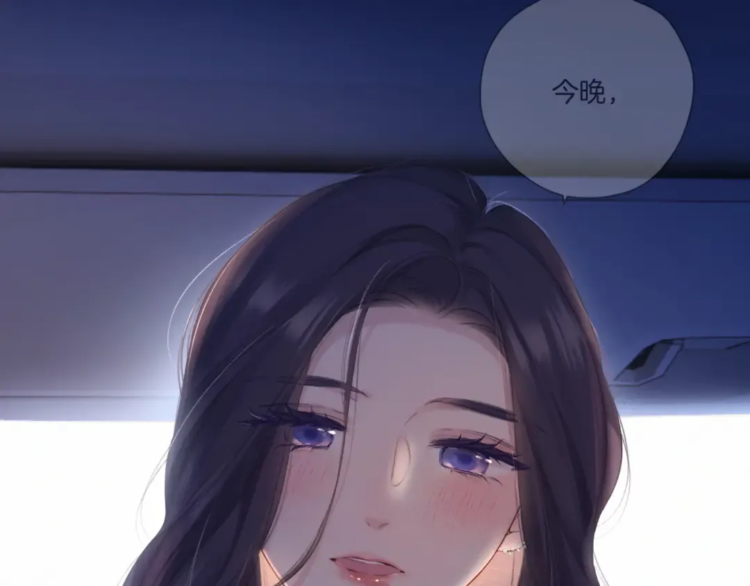 日常4 小孩 第3页