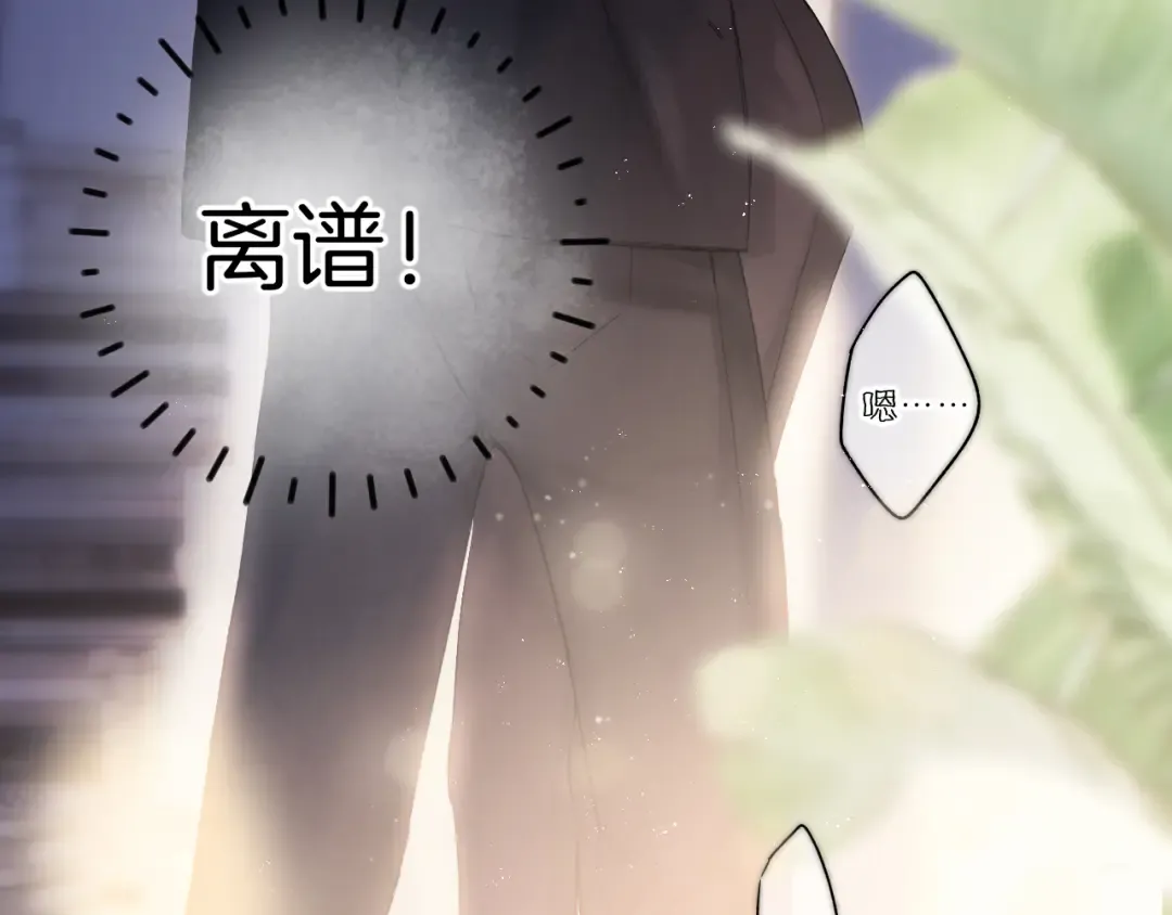 日常4 小孩 第12页