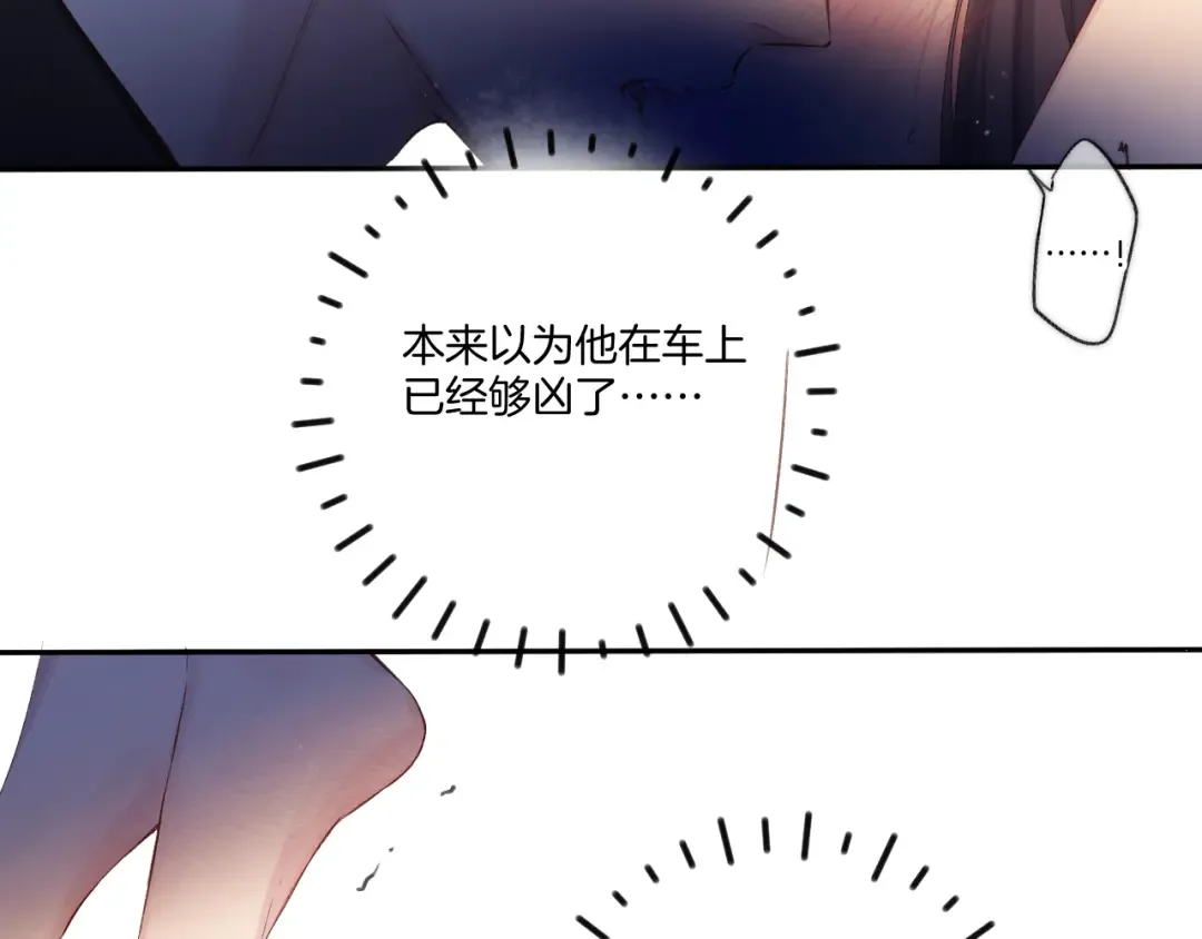 日常4 小孩 第14页