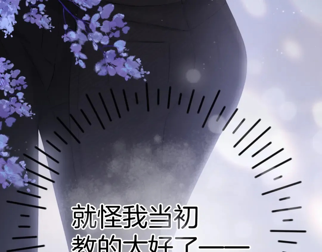 日常4 小孩 第18页