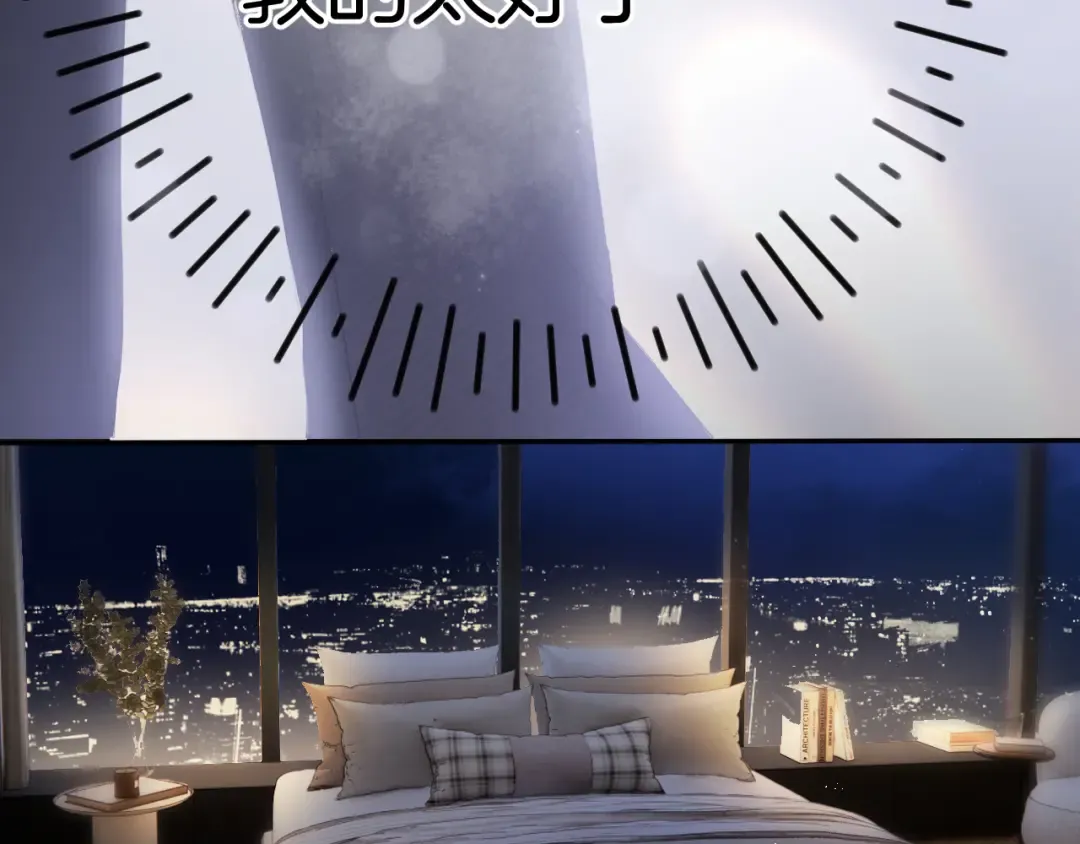 日常4 小孩 第19页