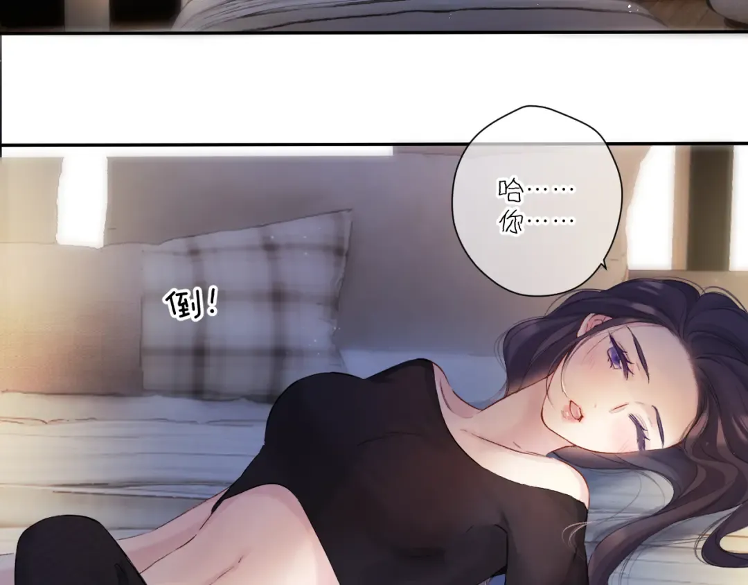 日常4 小孩 第20页