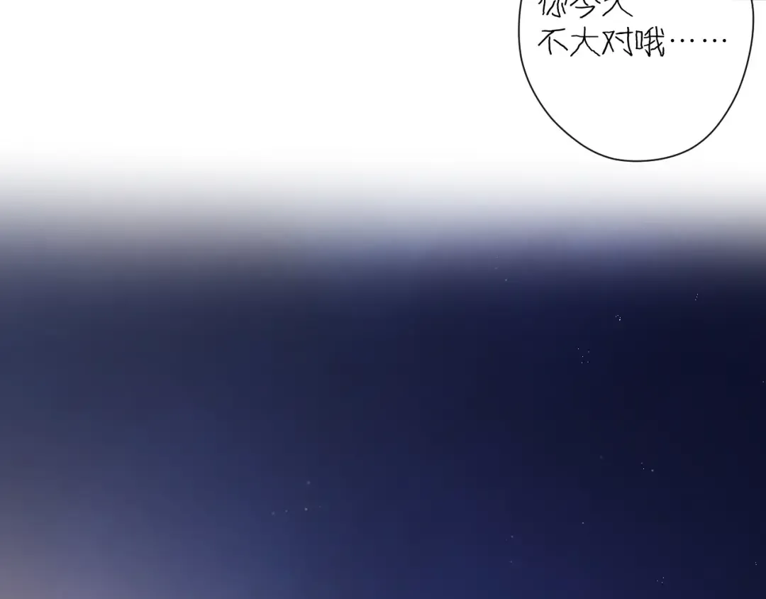 日常4 小孩 第22页