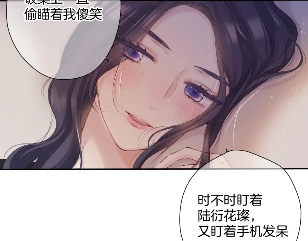 日常4 小孩 第26页