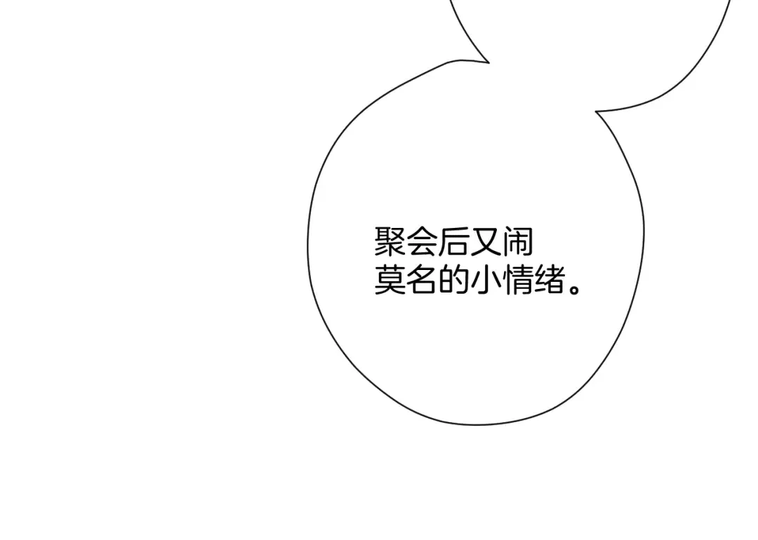 日常4 小孩 第27页