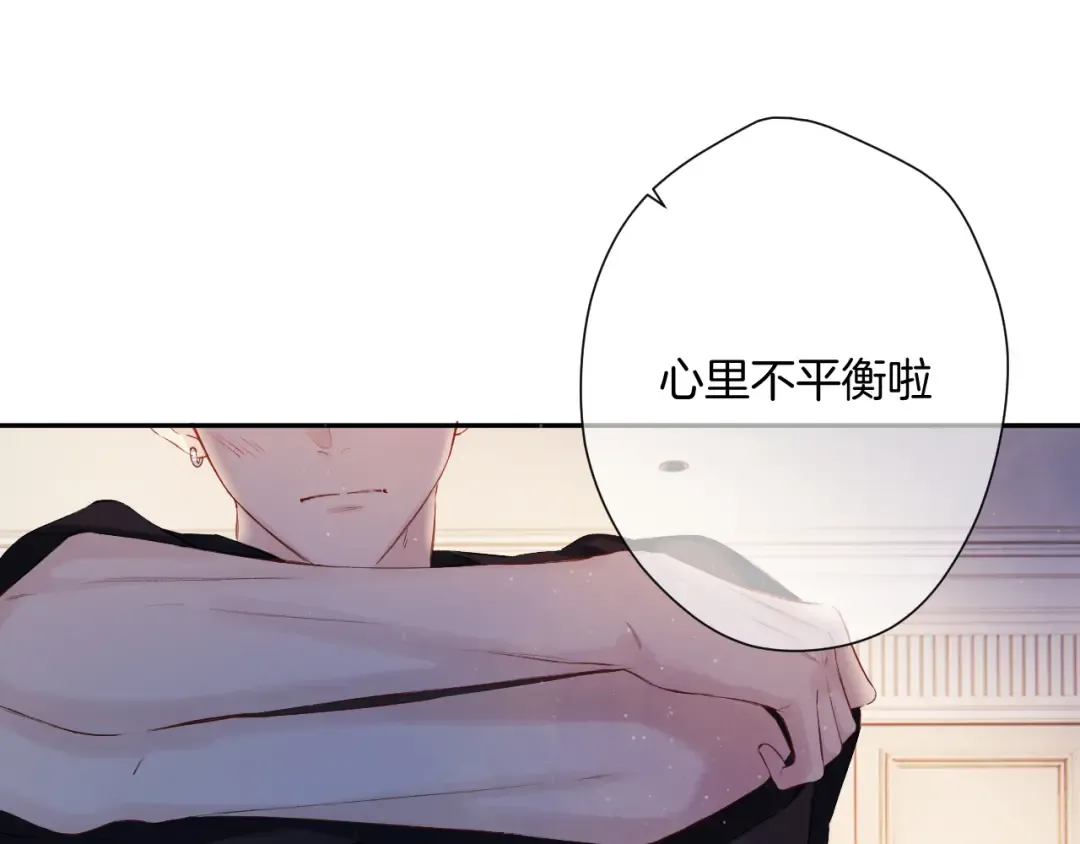 日常4 小孩 第28页