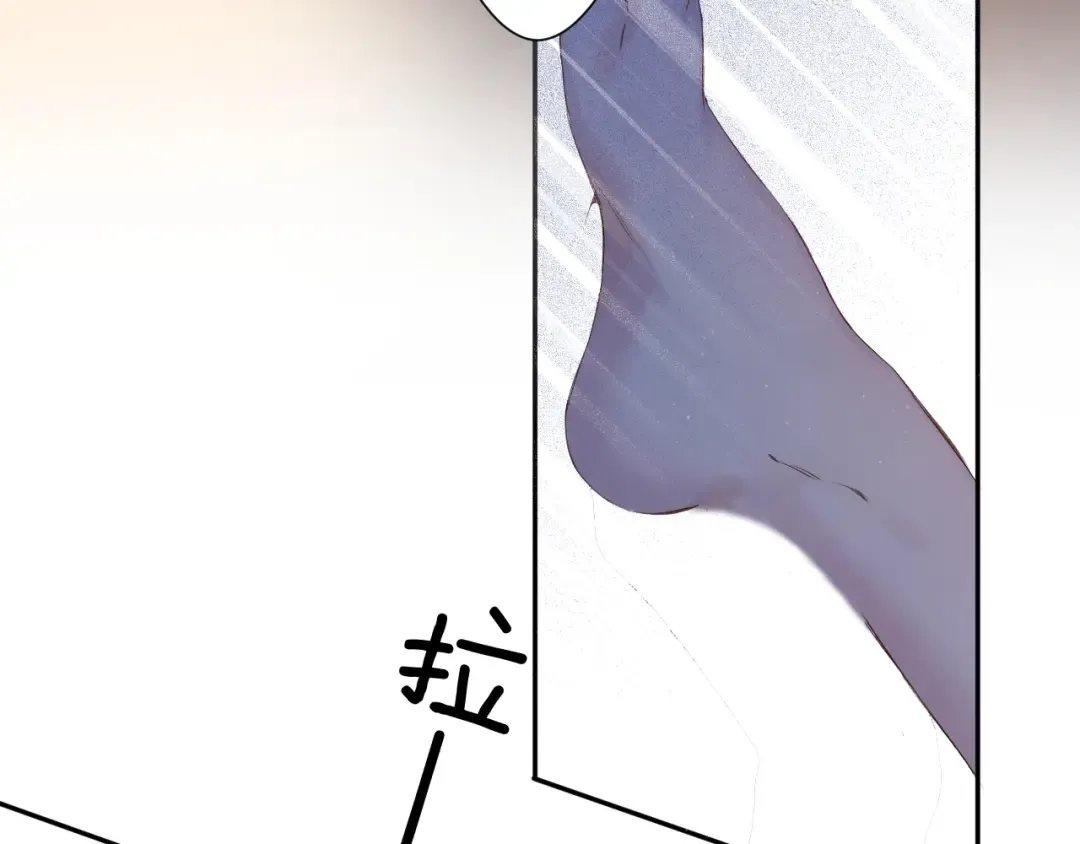 日常4 小孩 第34页