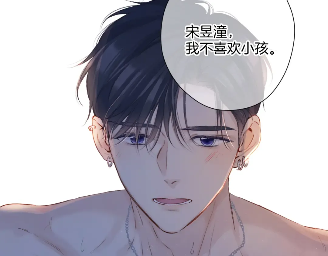 日常4 小孩 第37页
