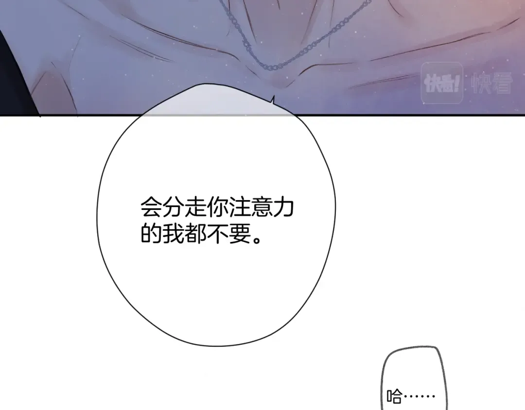 日常4 小孩 第38页