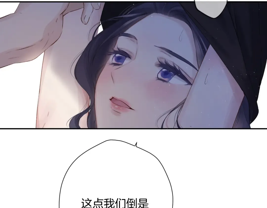 日常4 小孩 第39页