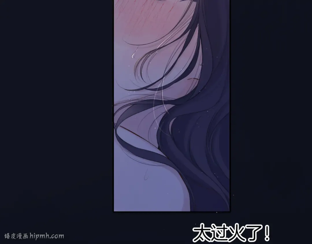 日常4 小孩 第56页