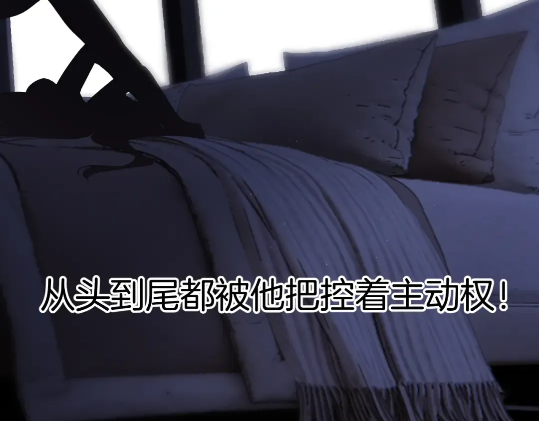 日常4 小孩 第59页