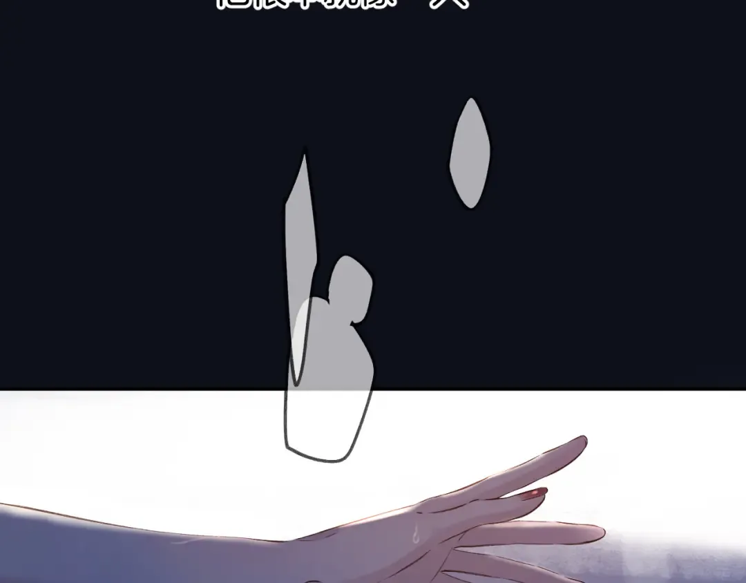 日常4 小孩 第63页