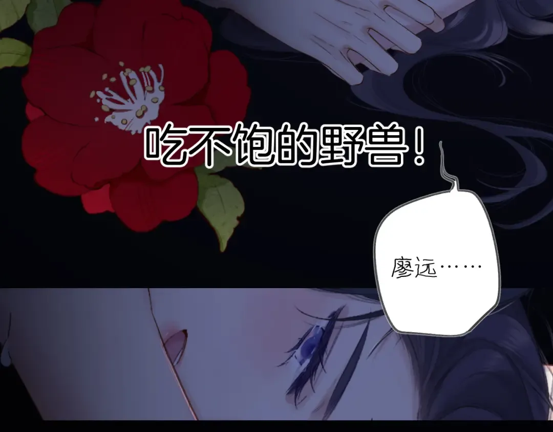 日常4 小孩 第68页