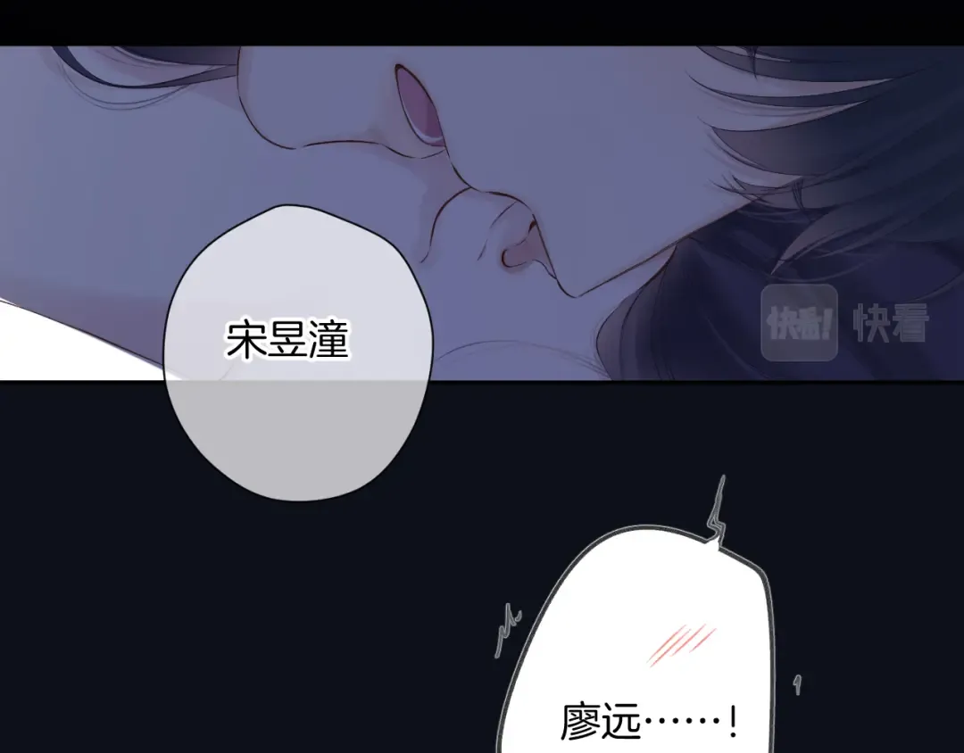 日常4 小孩 第69页